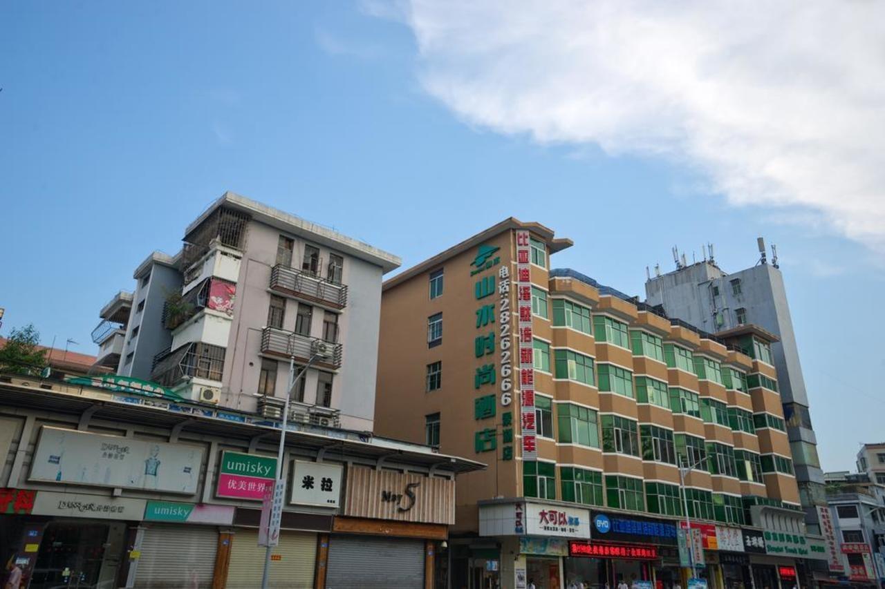 山水时尚酒店深圳布吉地铁站店 Dış mekan fotoğraf